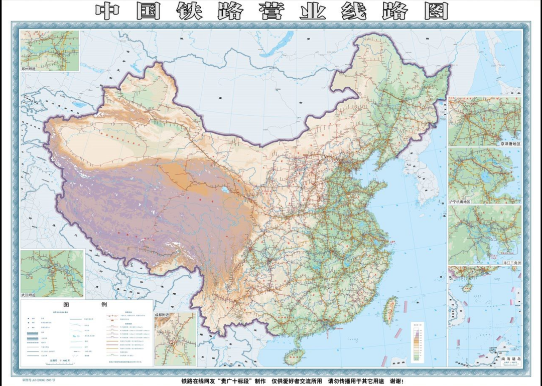 2024最新！您要找的國家鐵路網(wǎng)建設及規(guī)劃圖都在這里！（附高清下載）